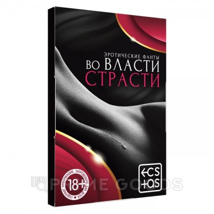 Фанты «Во власти страсти», 20 карт, 18+ от sex shop primegoods
