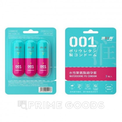 Презервативы Drywell с дополнительным лубрикантом (3 шт) от sex shop primegoods