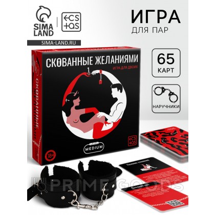 Игра для пар «Скованные желанием» 18+ от sex shop primegoods фото 6