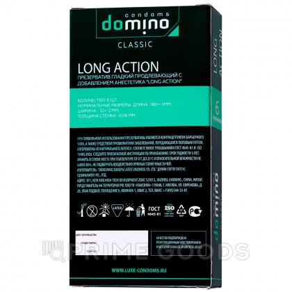 Презервативы DOMINO CLASSIC Long action, с эффектом продления, 6 шт от sex shop primegoods фото 3