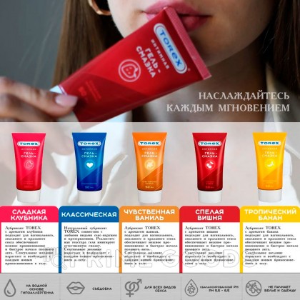 Гель-смазка TOREX Сладкая клубника, туба, 50 мл от sex shop primegoods фото 4