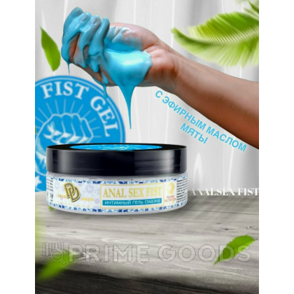 Интимный гель-смазка (лубрикант) «ANALSEXfist», 200 мл от sex shop primegoods фото 2