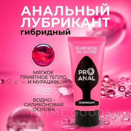 Гель-любрикант SILICON LOVE SURPRISE, 50 г от sex shop primegoods фото 3