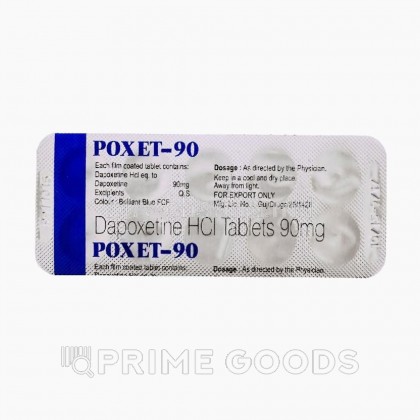 Препарат для продления полового акта Poxet 90 (10 таб.) от sex shop primegoods фото 5