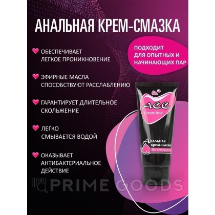 Крем-смазка 