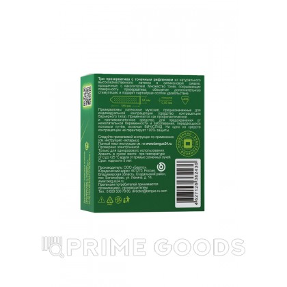 Презервативы с точками - TOREX 3 шт. от sex shop primegoods фото 3