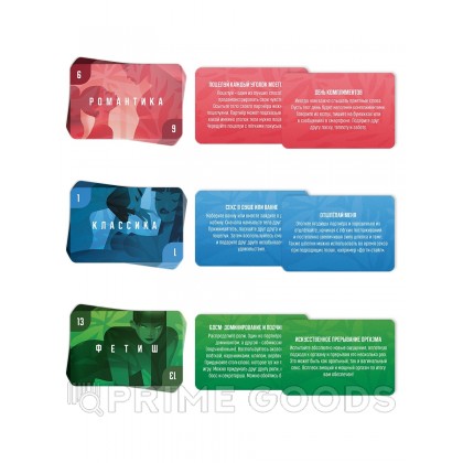 Настольная игра для пар «Тайные желания. Средний уровень» 18+ от sex shop primegoods фото 6