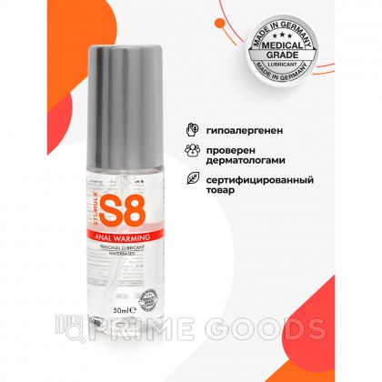 Лубрикант согревающий WB Warming Anal Lube, 50 мл от sex shop primegoods фото 4