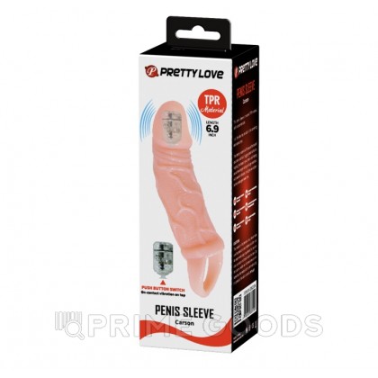 Насадка удлинитель 