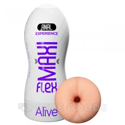 Мастурбатор Alive Maxi Flex Anal L (19 × 7,8 см) от sex shop primegoods фото 3