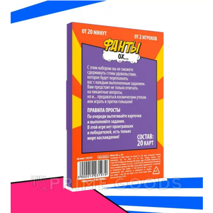 Фанты «Ох...», 20 карт, 18+ от sex shop primegoods фото 2