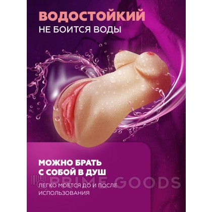 Мастурбатор компактный, женский торс с вагиной, светлый от sex shop primegoods фото 4