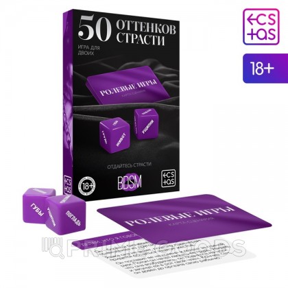 Игра для двоих 