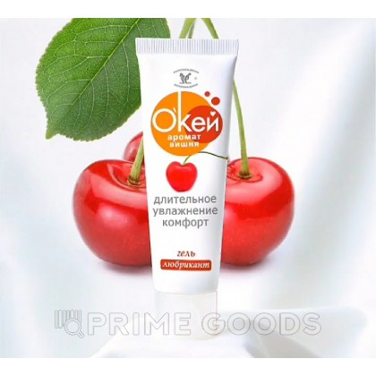 Гель-любрикант Биоритм 