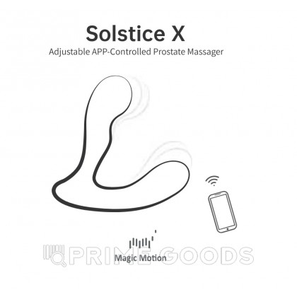 Массажёр простаты Magic Motion Solstice X, управление через приложение от sex shop primegoods фото 2