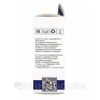 Анальная пробка из фиолетового силикона с белым кристаллом (размер S) от sex shop primegoods фото 4