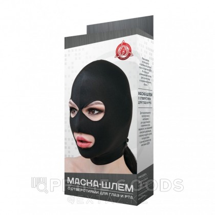 Маска шлем с отверстиями для глаз и рта от sex shop primegoods фото 2