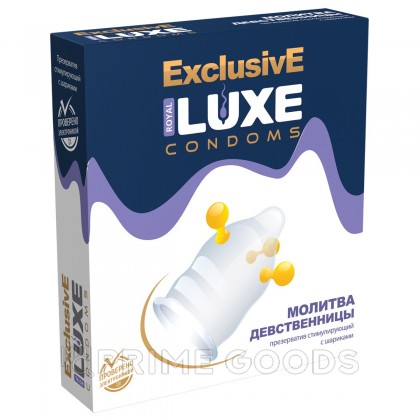 Презерватив Luxe № 1 Молитва девственницы от sex shop primegoods
