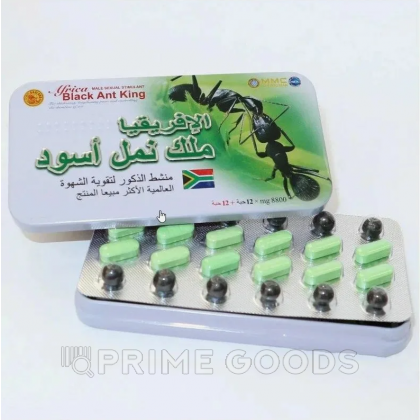 Мужской возбудитель 