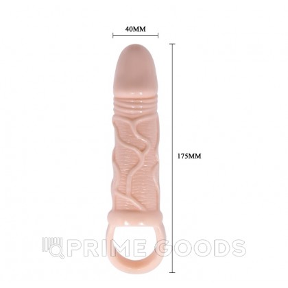 Насадка удлинитель 