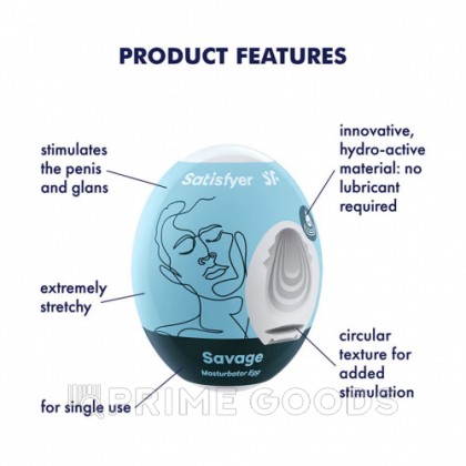 Мастурбатор-яйцо Satisfyer Egg Single savage от sex shop primegoods фото 2