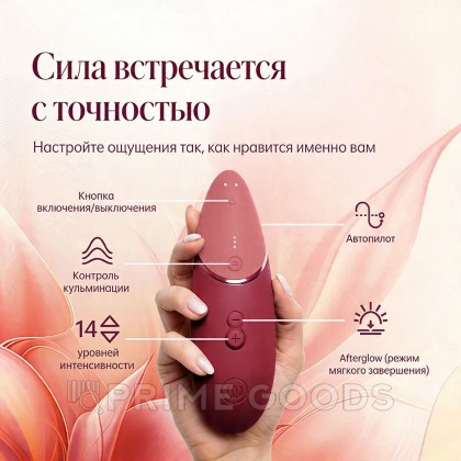 Бесконтактный клиторальный стимулятор Womanizer Next темно-розовый от sex shop primegoods фото 9