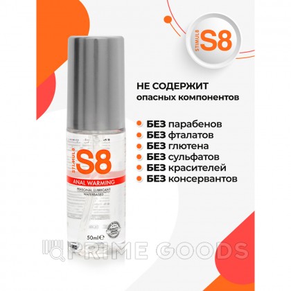 Лубрикант согревающий WB Warming Anal Lube, 50 мл от sex shop primegoods фото 5