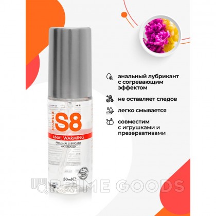 Лубрикант согревающий WB Warming Anal Lube, 50 мл от sex shop primegoods фото 3