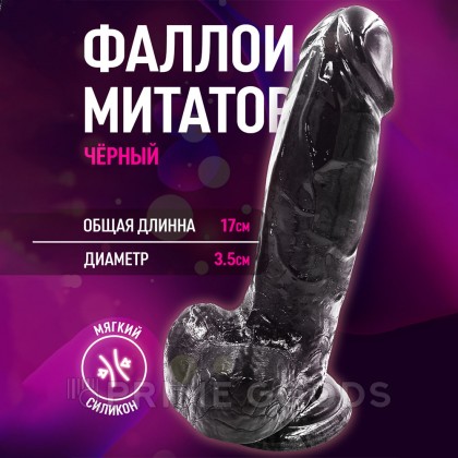 Фаллоимитатор на присоске чёрный 17*3,5 см от sex shop primegoods фото 6