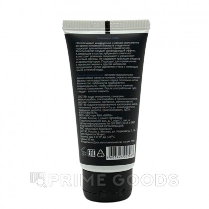 Пролонгирующий лубрикант JUJU Long 50 мл от sex shop primegoods фото 12