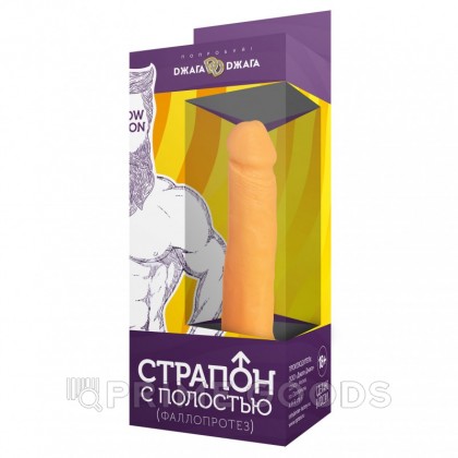 Страпон с полостью XXL №6 от sex shop primegoods фото 2