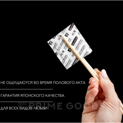 Презервативы ультратонкие Okamoto 0.04 Skinless Skin латексные 10 шт от sex shop primegoods фото 5