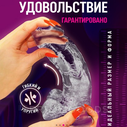 Фаллоимитатор на присоске My Extaz, прозрачный, 15x3,5 см от sex shop primegoods фото 8