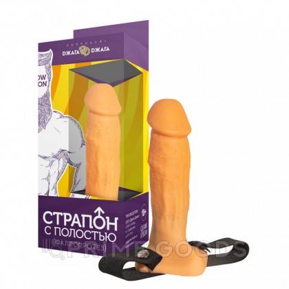 Страпон с полостью XXL №5 от sex shop primegoods