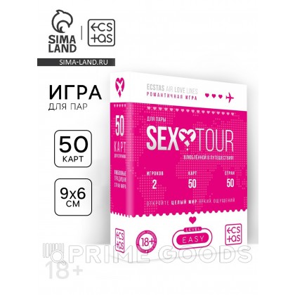 Игра для пар «Секс тур» 18+ от sex shop primegoods фото 3