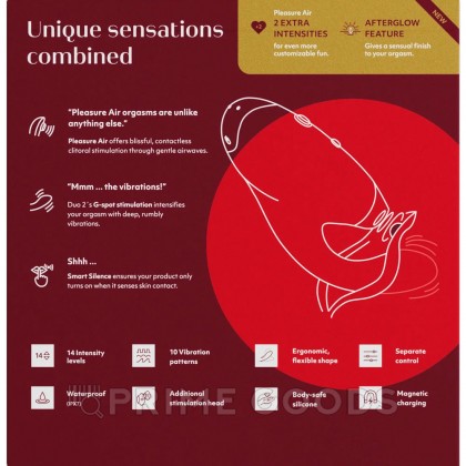 Бесконтактный клиторальный стимулятор Womanizer Duo 2, бордовый от sex shop primegoods фото 8