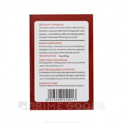 Возбуждающий кофе для мужчин Maxman coffee (1 шт.) от sex shop primegoods фото 2