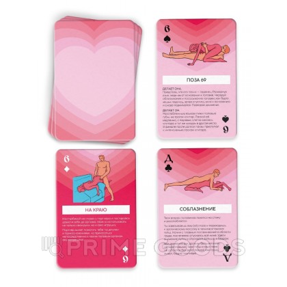 Игральные карты для пар «Марафон. Искусство наслаждения», 36 карт, 18+ от sex shop primegoods фото 3