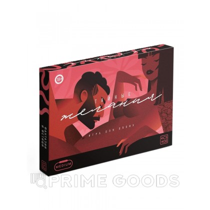 Настольная игра для пар «Тайные желания. Средний уровень» 18+ от sex shop primegoods