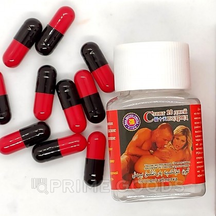 Мужской возбудитель «Стоит 10 дней подряд» от sex shop primegoods фото 5