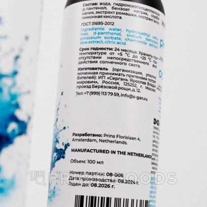 Лубрикант на водной основе SGAN Sensual классический, 100 мл от sex shop primegoods фото 7