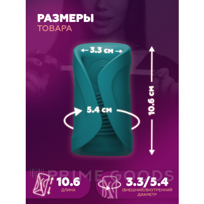 Массажер для пениса в режиме Handsfree 