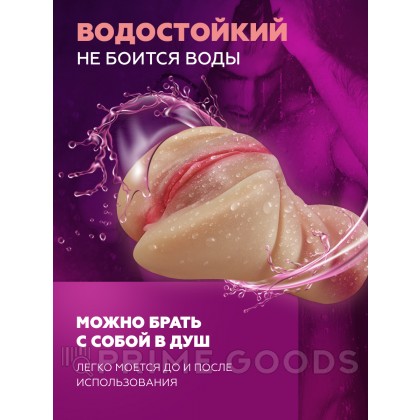 Мастурбатор реалистичный Exciting pussy (светлый) от sex shop primegoods фото 3