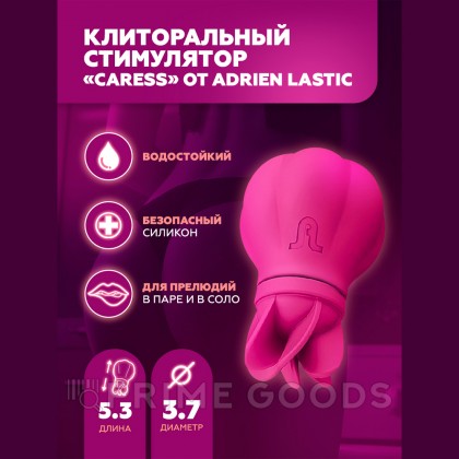 Стимулятор клитора Adrien Lastic Caress  от sex shop primegoods фото 7