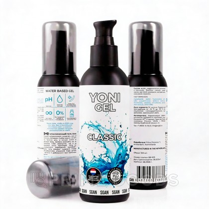 Лубрикант на водной основе SGAN Sensual классический, 100 мл от sex shop primegoods