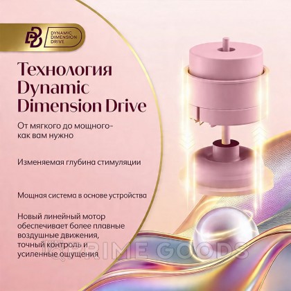 Бесконтактный клиторальный стимулятор Womanizer Next бордовый от sex shop primegoods фото 13