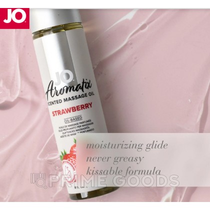 Массажное масло JO Aromatix Strawberry 120 мл от sex shop primegoods фото 3