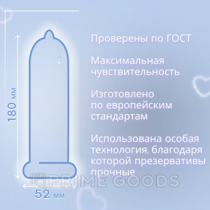 Презервативы EXPERT LIGHTS № 3 (ультратонкие), 3 шт. от sex shop primegoods фото 3