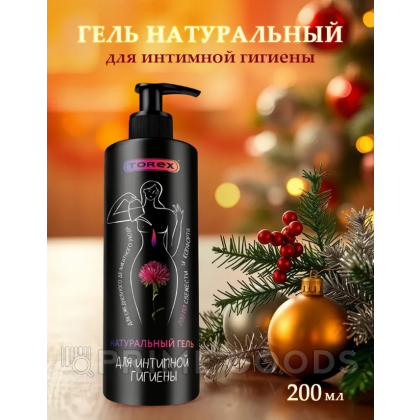 Гель для интимной гигиены Torex 200 мл от sex shop primegoods фото 2