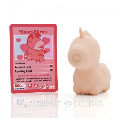 Вибромассажер Unihorn - Heart Throb с режимом пульсации от sex shop primegoods фото 5